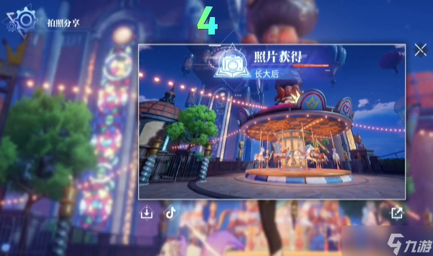 晶核手游惊奇乐园拍照打卡点在哪里