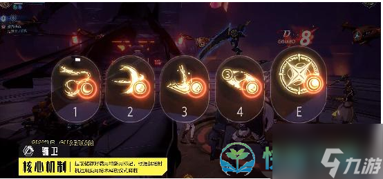 《晶核手游》镰卫技能加点策略