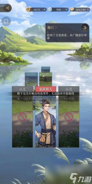 代号鸢芙蓉角色介绍