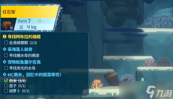 潛水員戴夫怎么抓螃蟹-抓螃蟹方法