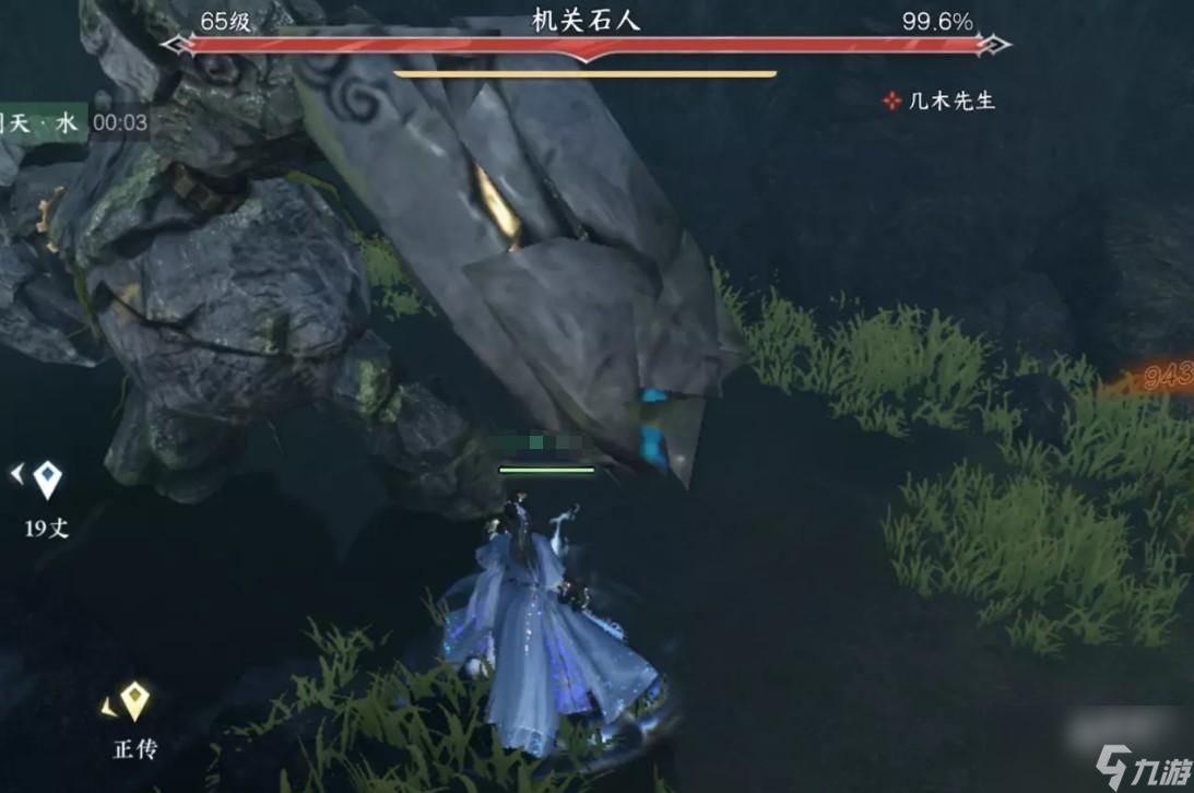 逆水寒手游野外强敌坐标在哪