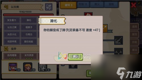 伊洛纳以太病有必要治疗吗
