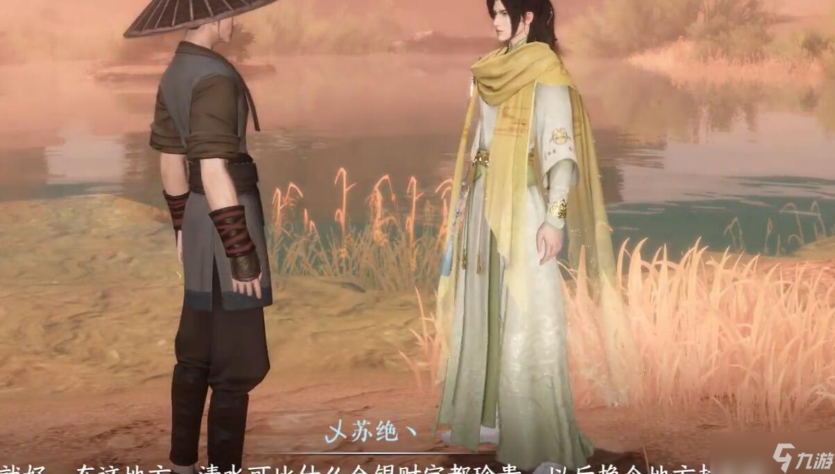 抢水之争奇遇攻略