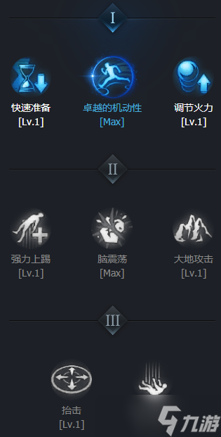 命运方舟枪术士加点推荐