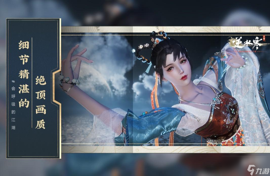 <a id='link_pop' class='keyword-tag' href='https://www.9game.cn/nishuihan1/'>逆水寒手游</a>奇遇刀剑知心怎么触发
