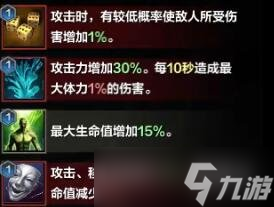 《命运方舟》魔方怎么开启？艾弗尼魔方奖励及开启条件
