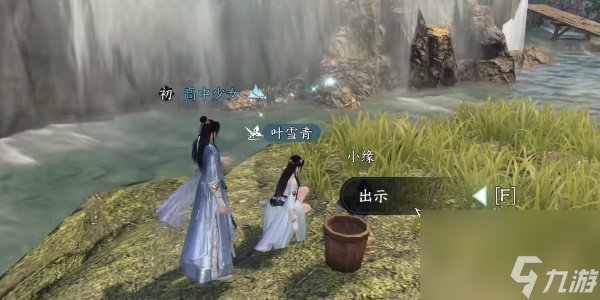 逆水寒手游玲珑花影怎么做