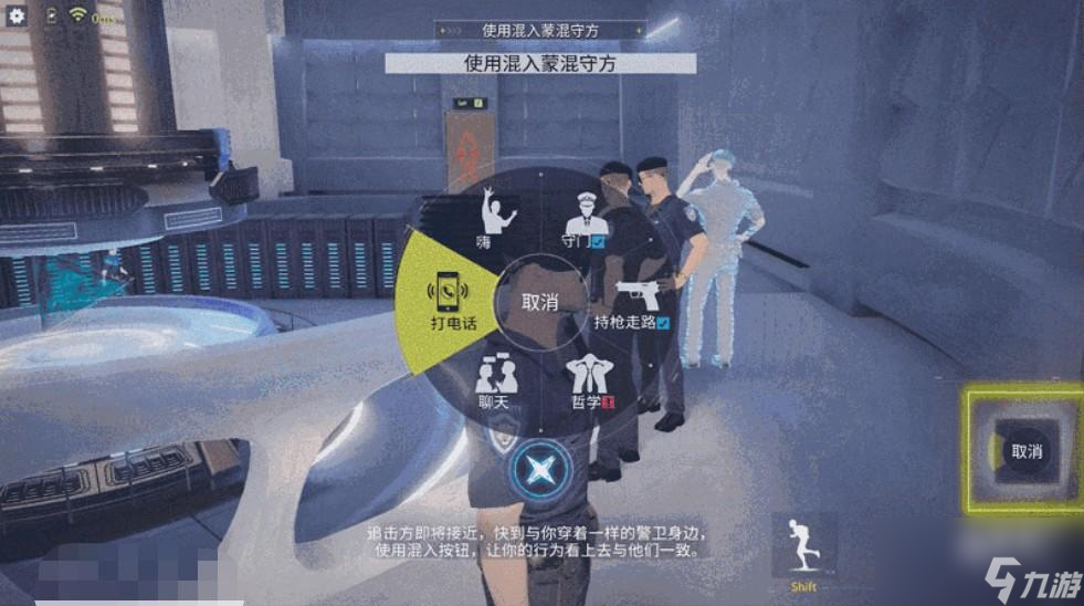 零號任務怎么快速獲取服裝