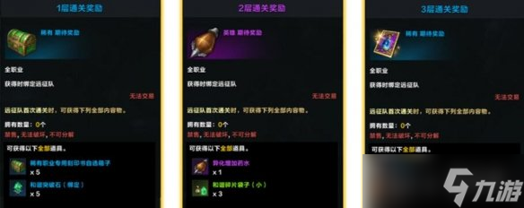 《命运方舟》高塔怎么进？高塔奖励及玩法规则介绍