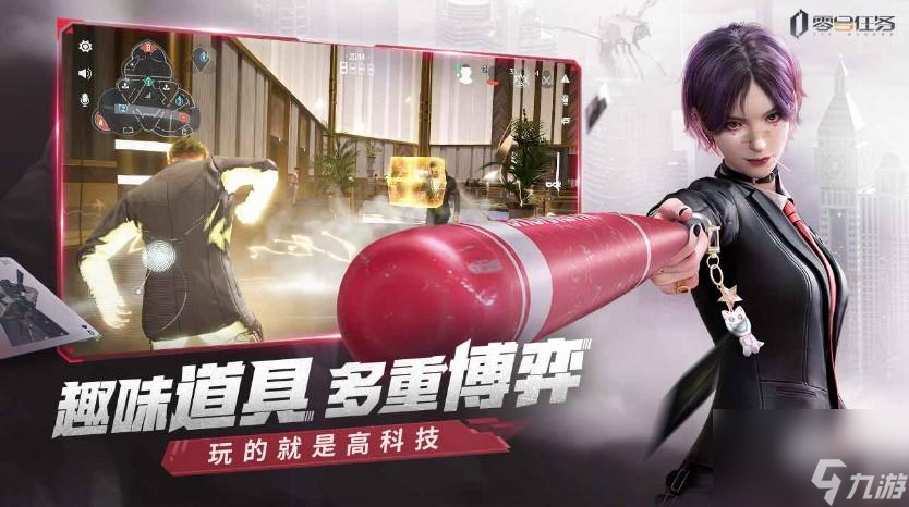 <a id='link_pop' class='keyword-tag' href='https://www.9game.cn/lhrw/'>零号任务</a>躲藏者皮肤选择推荐一览