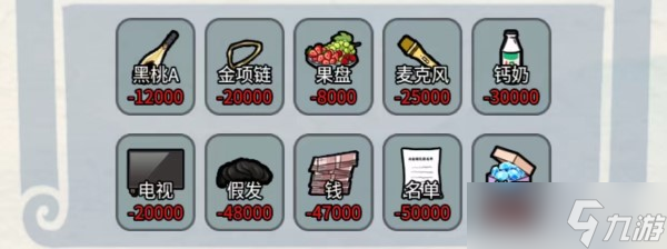 编个笑话帮帮大妈攻略