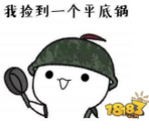 绝地求生全军出击新手怎么玩?新手玩法一览