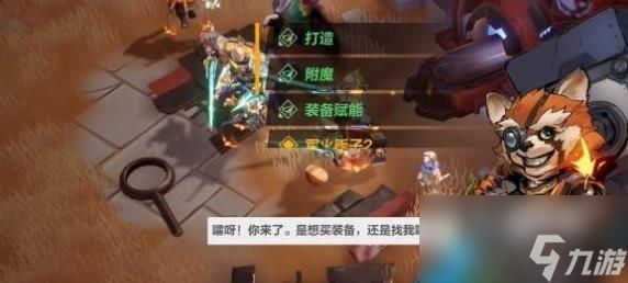 火炬之光无限装备能量提升方法是什么