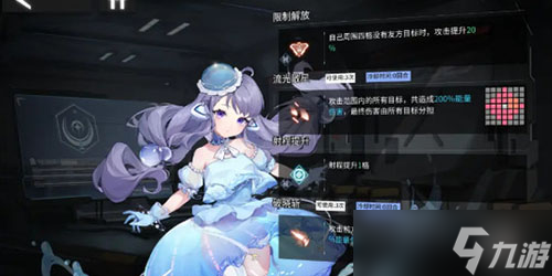 银河境界线角色强度一览