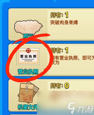 别惹农夫烧烤农夫及其隐藏皮肤怎么解锁