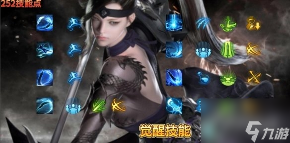 命运方舟枪术士50级如何加点