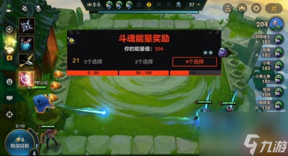 深度解析金铲斗魂锦标赛的特殊玩法与机制