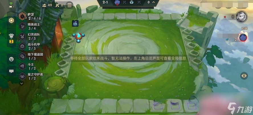 金铲铲之战无双百战玩法介绍