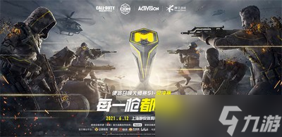 使命召唤手游口令码有哪些 详细口令码攻略分享