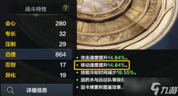《命运方舟》铂金领域怎么开？铂金领域玩法攻略