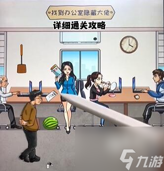 看你怎么秀隐藏大佬解谜攻略