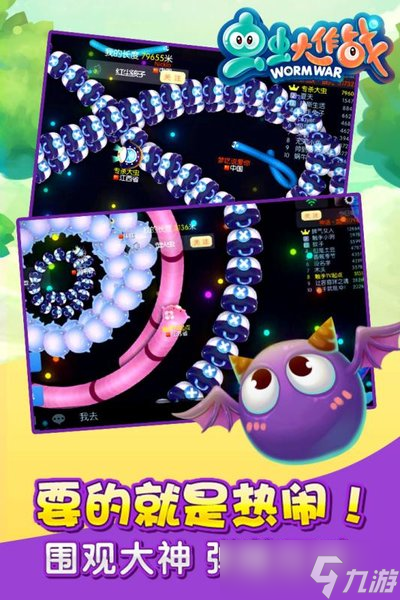 蟲(chóng)蟲(chóng)大作戰(zhàn)2如何判斷礦石 蟲(chóng)蟲(chóng)大作戰(zhàn)2礦石選擇分析攻略一覽