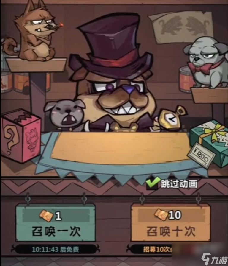 王者猎人招募达标怎么完成