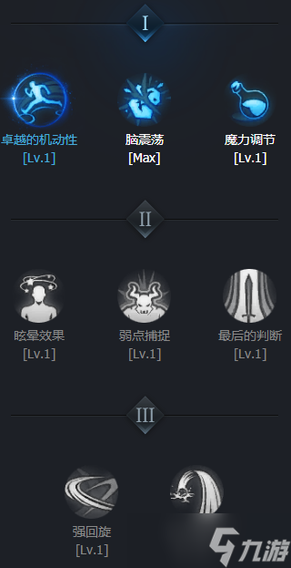 命运方舟枪术士加点推荐