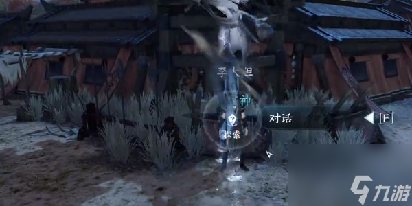 逆水寒手游大胆的愿望再逢攻略