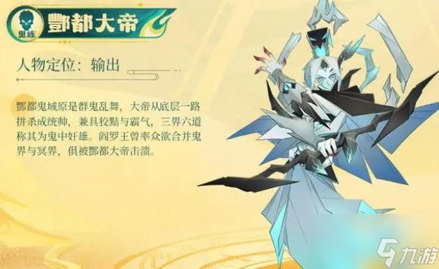 神仙道3角色技能介绍