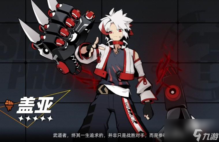 赛尔计划盖亚天赋怎么点