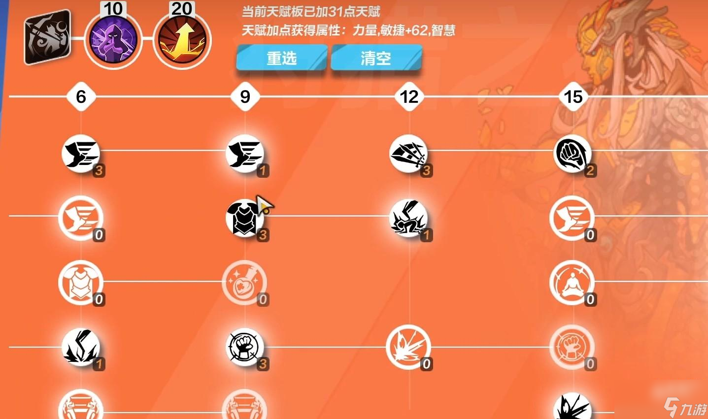 火炬之光无限卡里诺攻略