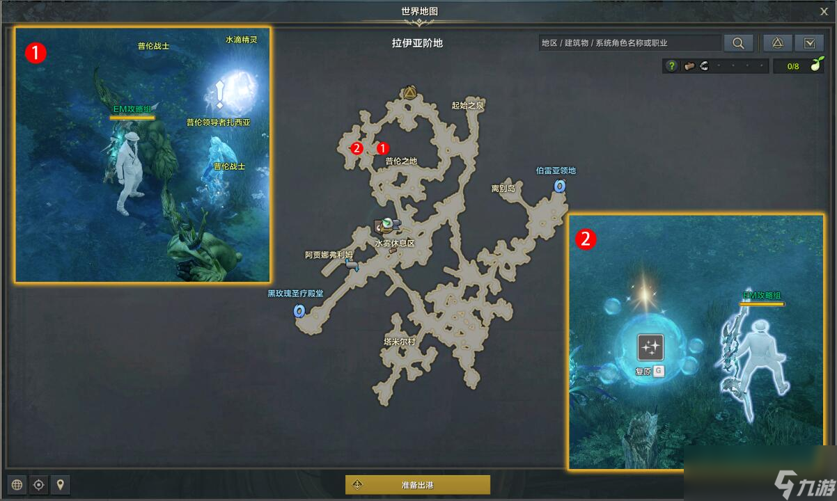 命运方舟水滴仙灵的诞生任务攻略