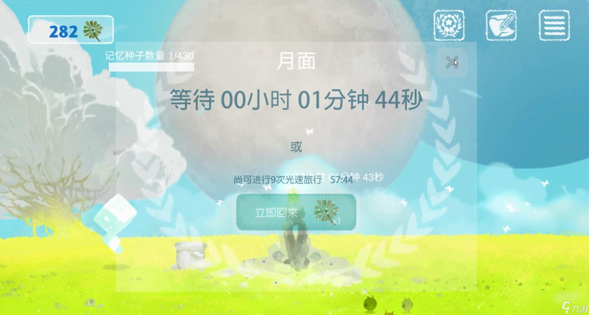 天国旅立小风的朋友有哪些
