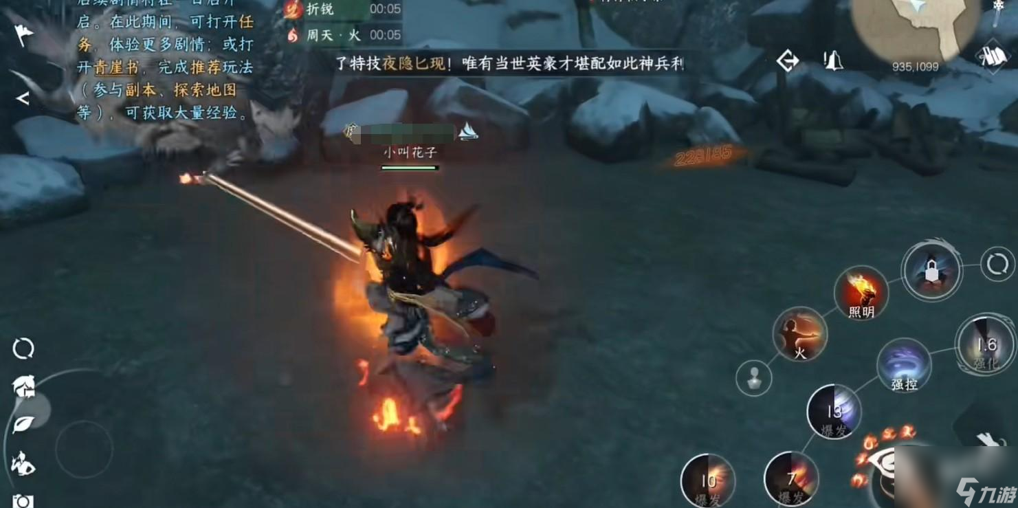 <a id='link_pop' class='keyword-tag' href='https://www.9game.cn/nishuihan1/'>逆水寒手游</a>全职业元素周天搭配攻略