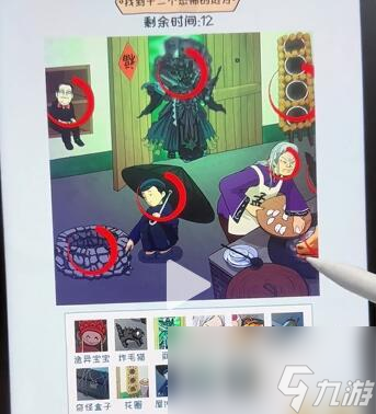 看你怎么秀奇怪的大婶关卡攻略