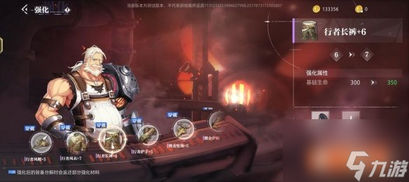 《晶核》全攻略合集