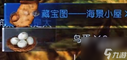 黎明觉醒藏宝图海景小屋位置在哪