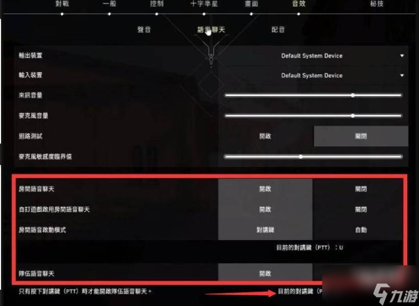 无畏契约按什么说话