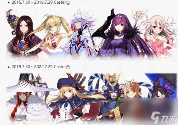 《FGO》七周年福袋抽卡攻略：卡池选择指南