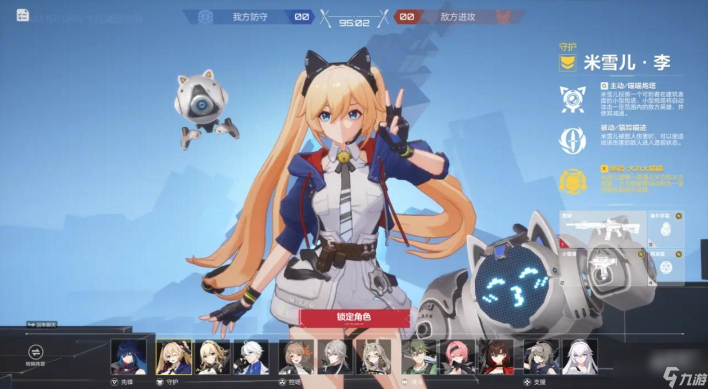 卡拉彼丘t0角色攻略