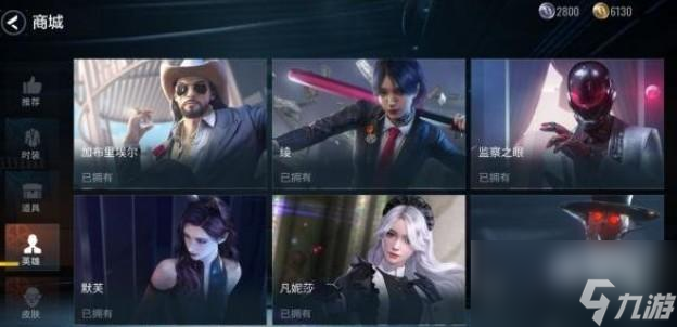 零号任务商城物品购买推荐