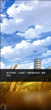 奇点时代第九章速通攻略大全