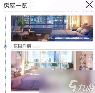 奇点时代第七章怎么过