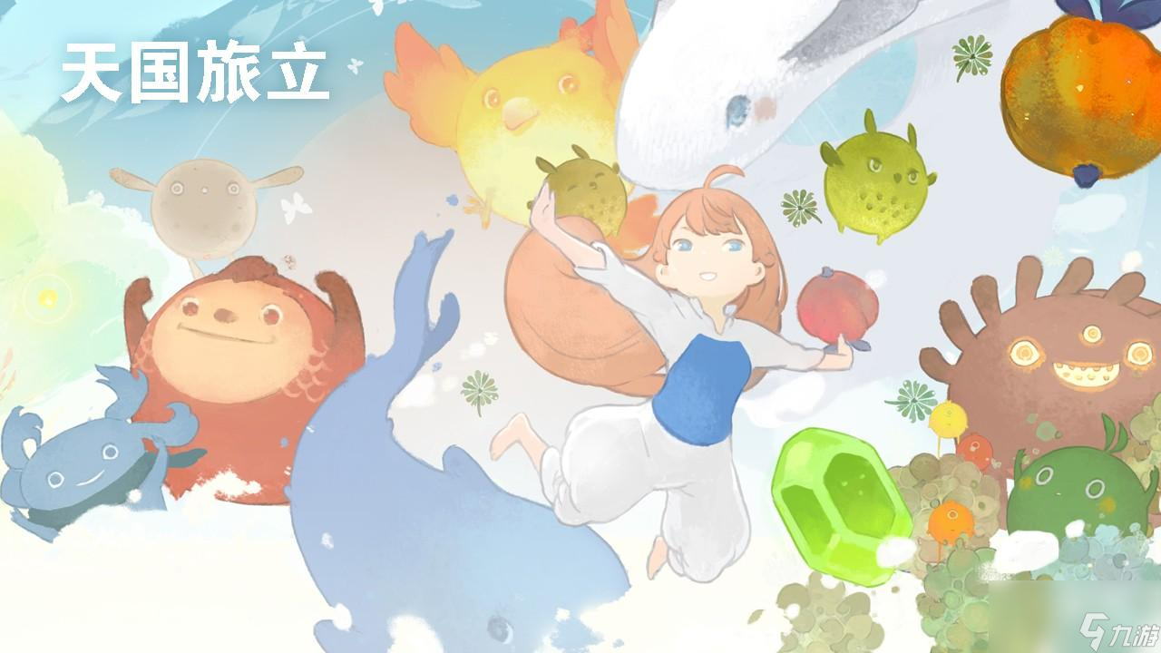 天國旅立小風(fēng)身世是什么