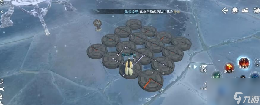 逆水寒手游沧州有青鸾奇遇
