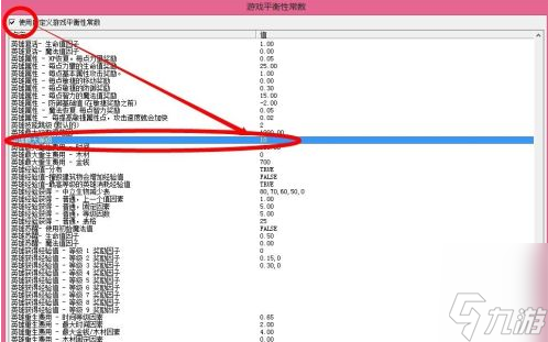 war3如何更改英雄等級上限？war3更改英雄等級上限的方法