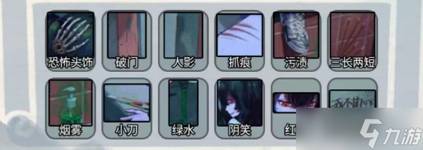 编个笑话诡异少女攻略