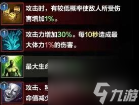 《命运方舟》魔方怎么开启？艾弗尼魔方奖励及开启条件