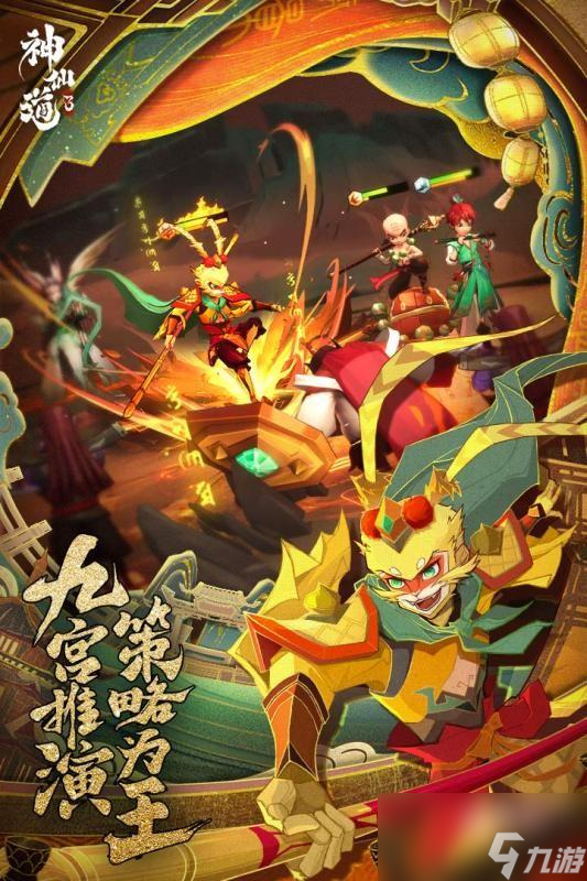 神仙道3西门小吹获得方式分享
